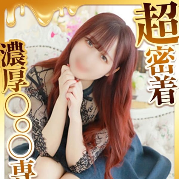 みくり【一瞬でそこはみくりワールド】 | ハピネス福岡(中洲・天神)