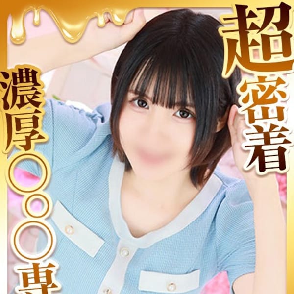 あいさ【甘い声の白い妖精♪】 | ハピネス福岡(中洲・天神)