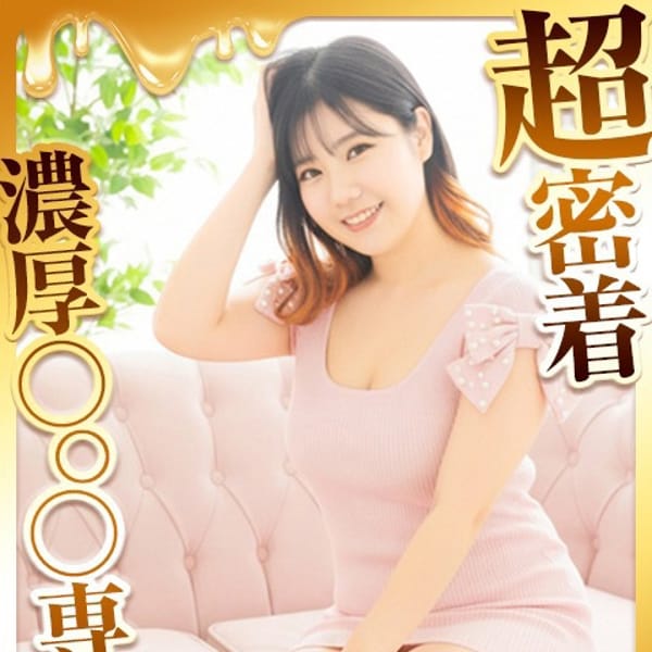 かなえ【ギャップにやられます！！】 | ハピネス福岡(中洲・天神)