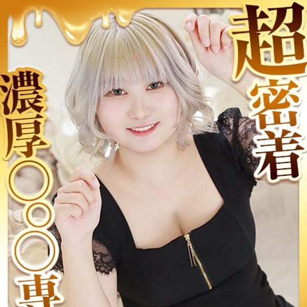 くろむ【美巨乳・金髪娘！】 | ハピネス福岡(中洲・天神)