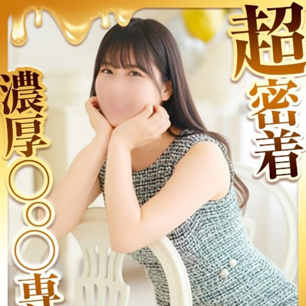 ゆるか【私のレロレロ体感して？】 | ハピネス福岡(中洲・天神)