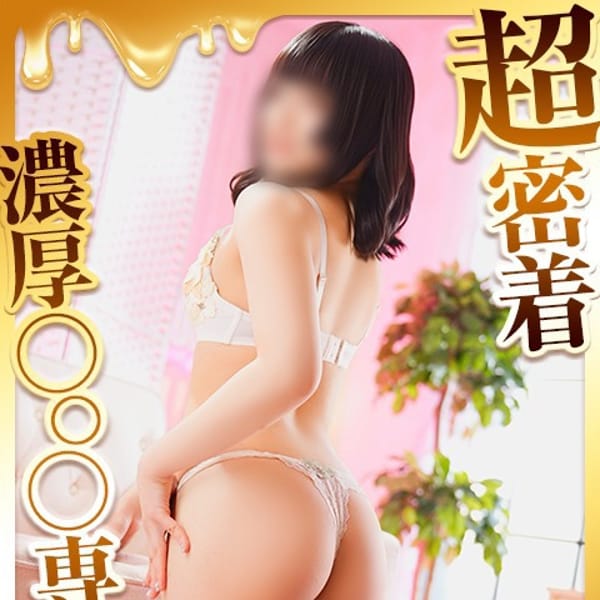 ことの