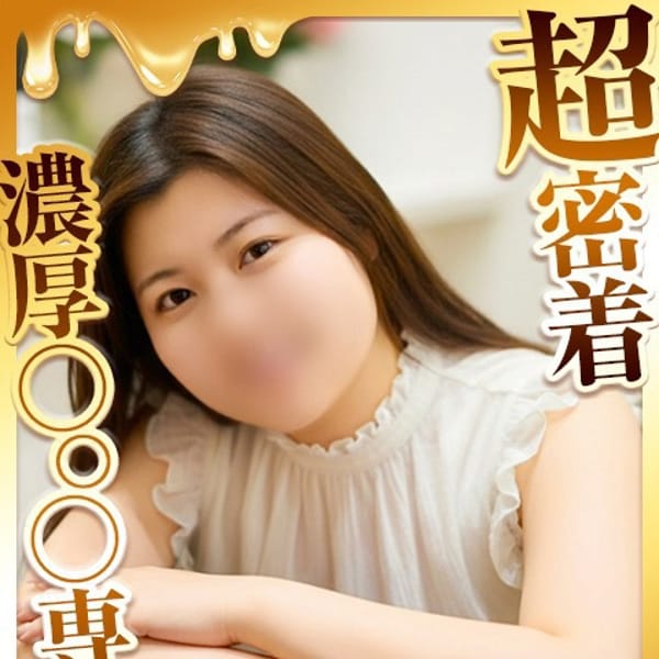 ゆいな【美肌グラマラス蜜に濡れる指先】 | ハピネス福岡(中洲・天神)