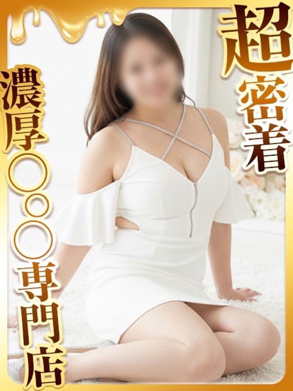 うるる|ハピネス福岡でおすすめの女の子