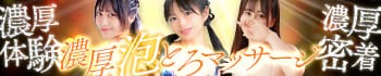 ハピネス福岡