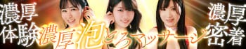 ハピネス福岡