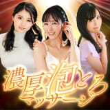 ハピネス福岡