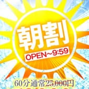 朝活よりもマット活！6,000円割引！！|ハピネス福岡