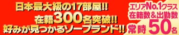 ハピネス東京