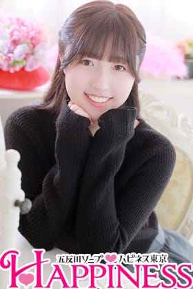 「期間限定イベント」07/09(水) 10:33 | ハピネス東京のお得なニュース