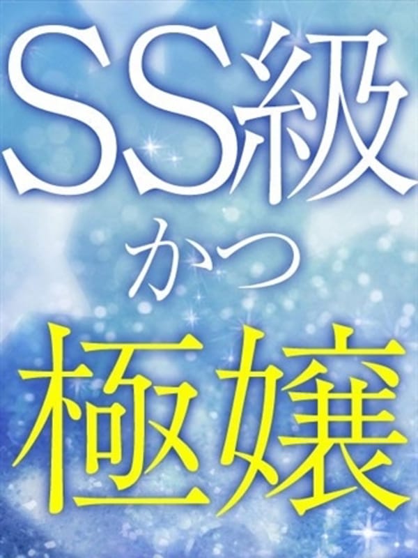 まや