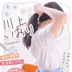 川上いおり【未経験☆純朴少女♪】 | 制服コーデ（札幌ハレ系）(札幌・すすきの)