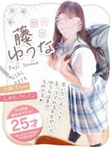 藤ゆうな|制服コーデ(札幌ハレ系)でおすすめの女の子