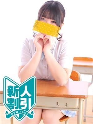 水野はく|制服コーデ（札幌ハレ系）で評判の女の子