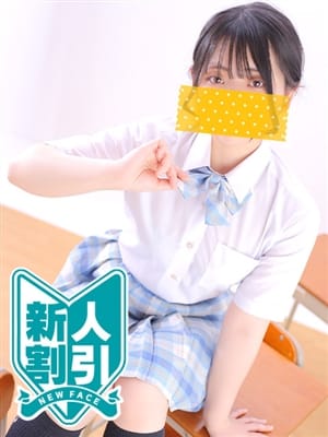 花園ひびき|制服コーデ（札幌ハレ系）で評判の女の子