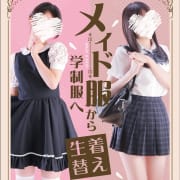 メイド服から生着替えイベント|制服コーデ（札幌ハレ系）