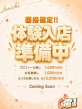 08/15★体入|八王子デリ倶楽部でおすすめの女の子