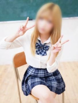 リゼ|横浜平成女学園で評判の女の子