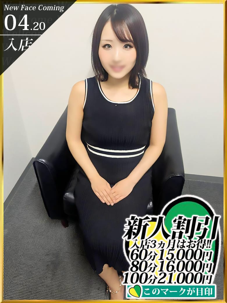 豊田かえで☆|秘花 梅田店でおすすめの女の子