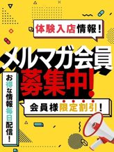 メルマガ会員様募集中|素人妻御奉仕倶楽部Hip's千葉駅前店でおすすめの女の子