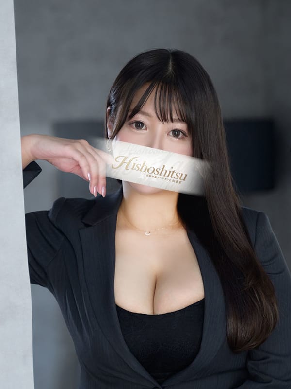 すず