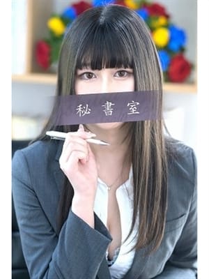 ことみ|秘書室で評判の女の子