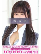 まみ|秘書室でおすすめの女の子