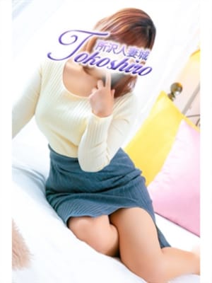 志帆【優しさ満点☆高感度な美乳奥様♪】