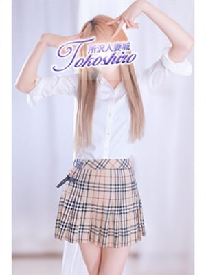 姫【完全業界未経験！19歳との秘密】