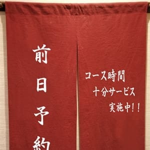 前日予約特典