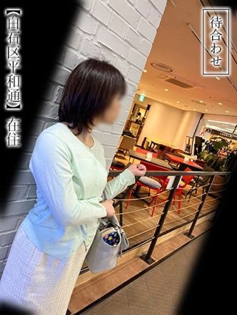 松井えり|人妻ステーションでおすすめの女の子