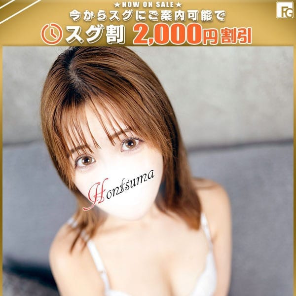 舞香-まいか【FG系列】【【即姫】2000円割引】 | ほんつま 町田/相模原店（FG系列）(町田)