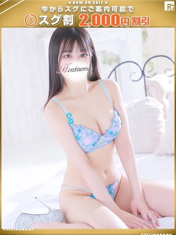 真由香-まゆか【FG系列】