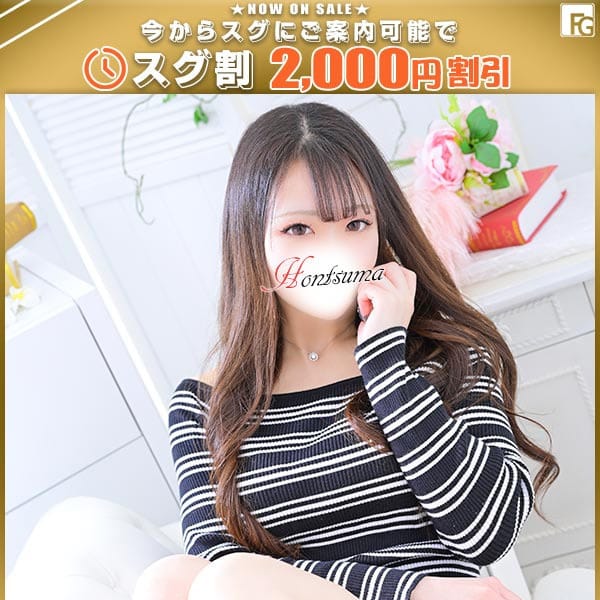 心菜-ここな【FG系列】【真心をこめた愛】 | ほんつま 町田/相模原店（FG系列）(町田)
