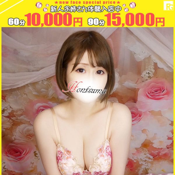 優希-ゆうき【FG系列】