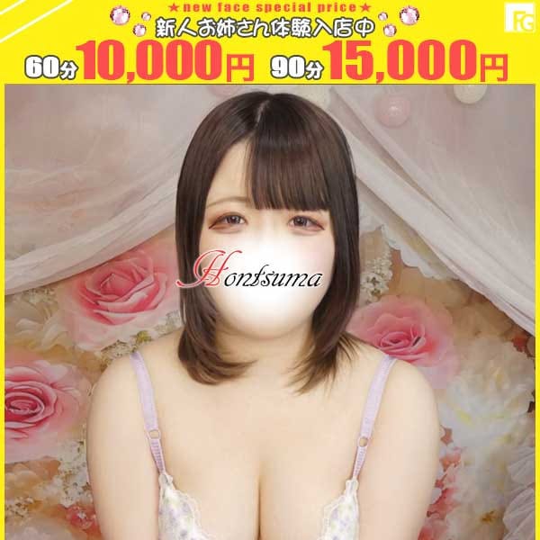 紫音-しおん【FG系列】