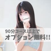 90分コース以上でオプション無料!!|ほんつま 町田/相模原店（FG系列）