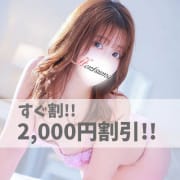90分14,000円!!今すぐ出発します!!|ほんつま 町田/相模原店（FG系列）