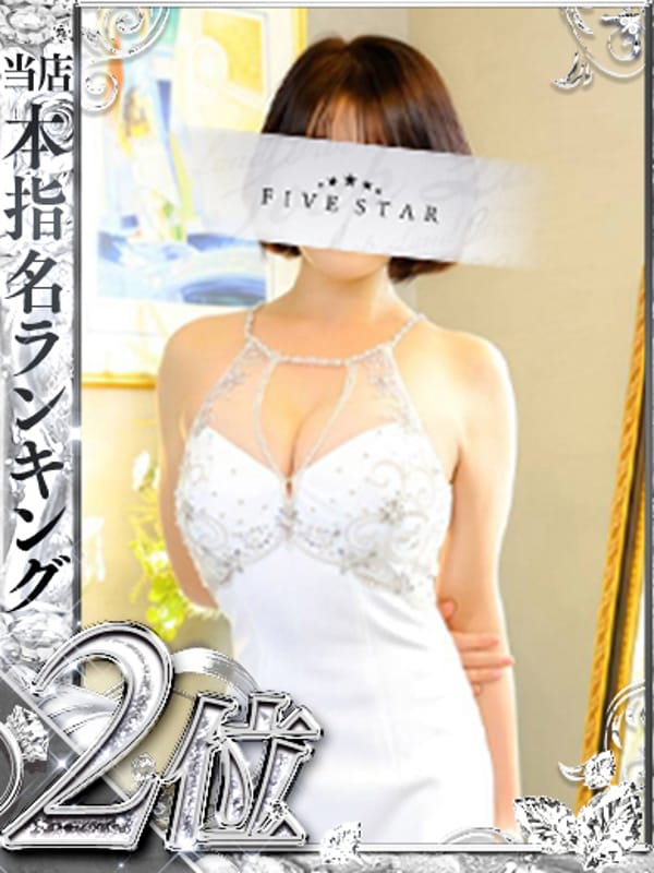 森　かなえ|横浜ファイブスターで評判の女の子