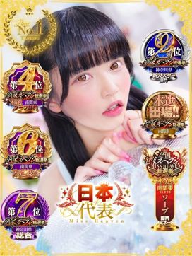 りこ|ジャパンクラブ富士で評判の女の子