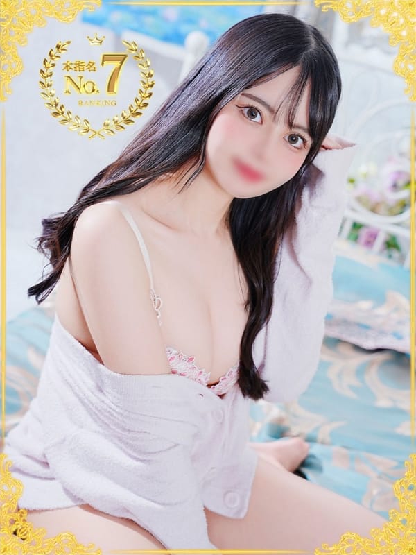 るん