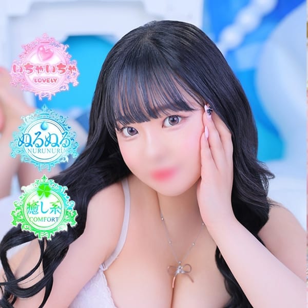 ひまり