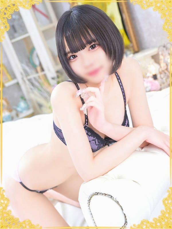 　みゆう