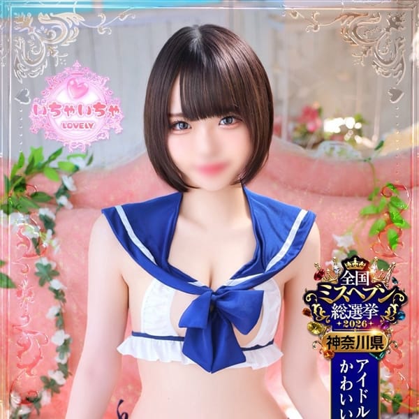 　みゆう