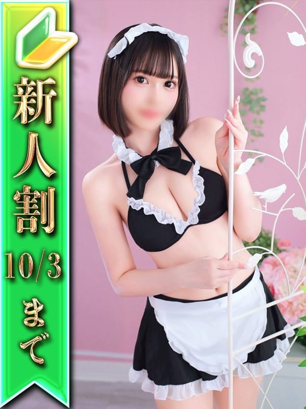 うさぎ【まさに“セクシー”の極み】