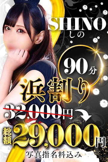 「【一番人気】ロングコースも驚愕の割引価格でご案内！」06/25(水) 14:00 | ジャパンクラブ富士のお得なニュース