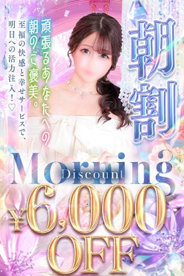 「横浜エリア最安値 50分16;000円！！！」05/16(土) 16:00 | ジャパンクラブ富士のお得なニュース