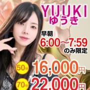 横浜エリア最安値 50分16;000円！！！|ジャパンクラブ富士