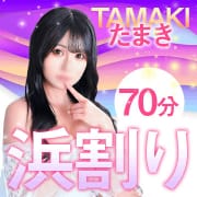 「★★★奇跡の割引価格【浜割70分コース】写真指名料無料★★★」03/02(月) 10:00 | ジャパンクラブ富士のお得なニュース
