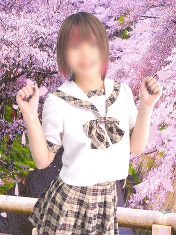 あき